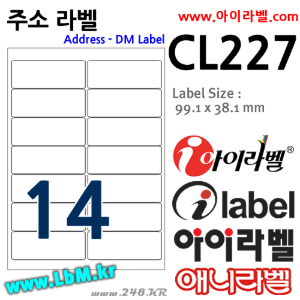 아이라벨 CL227 (14칸2x7 흰색모조) [100매] 98.8x38.05mm R2 주소용 iLabel (구 애니라벨), 아이라벨, 뮤직노트