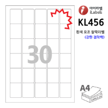 아이라벨 KL456-100매 (30칸) 흰색모조 찰딱(강한 점착력) 35 x 45 (mm) R2 - iLabels 라벨프라자, 아이라벨, 뮤직노트