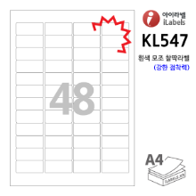 아이라벨 KL547-100매 48칸(4x12) 흰색모조 찰딱(강한 점착력) 45.8 x 21.13 (mm) R2 바코드용 - iLabels 라벨프라자, 아이라벨, 뮤직노트