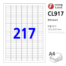 아이라벨 CL917-100매 217칸(7x31) 흰색모조 25x8.99mm R0 직사각형 직각모서리 - iLabels 라벨프라자, 아이라벨, 뮤직노트
