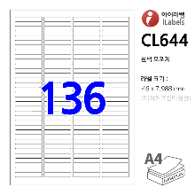 아이라벨 CL644 100매 136칸(4x34) 흰색모조 46x7.988mm R1 iLabels 라벨프라자, 아이라벨, 뮤직노트