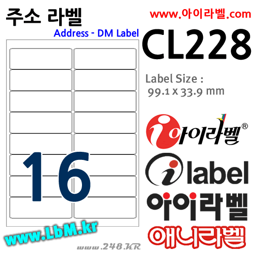 아이라벨 CL228 100매 16칸(2x8) 흰색모조 98.8x33.67mm (구99.1x33.9mm) 주소용 - iLabels(구 애니라벨), 아이라벨, 뮤직노트