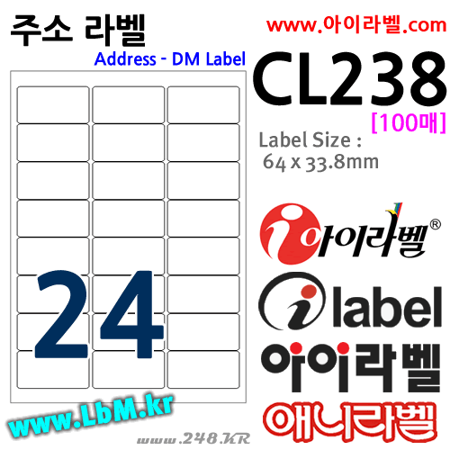 아이라벨 CL238 (24칸3x8 흰색모조) [100매] 64.5x33.71mm (구64x33.8mm) 주소용 - iLabels (구 애니라벨), 아이라벨, 뮤직노트