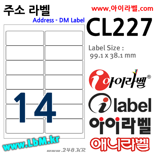 아이라벨 CL227 (14칸 흰색) [100매] 98.8x38.05mm 주소용 iLabel (구 애니라벨), 아이라벨, 뮤직노트