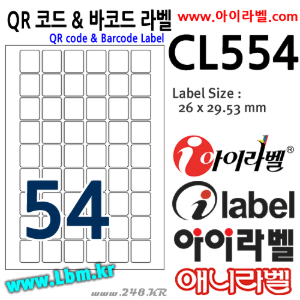 아이라벨 CL554 (54칸 흰색모조) [100매] 26x29.53mm (구 26x29.5mm) QR코드 &amp; 바코드 - iLabels (애니라벨), 아이라벨, 뮤직노트