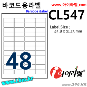 아이라벨 CL547 (48칸 흰색모조) [100매] 45.8 x 21.13mm (구 45.7x21.17mm) 바코드용 - iLabels, 아이라벨, 뮤직노트
