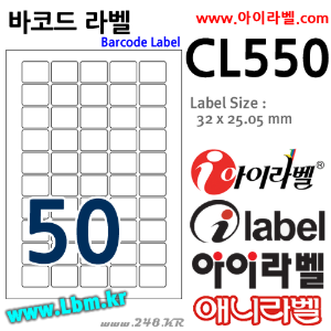 아이라벨 CL550 (50칸 흰색모조) [100매] 32x25.05mm (구32x25mm) 바코드용 - iLabelS (애니라벨), 아이라벨, 뮤직노트