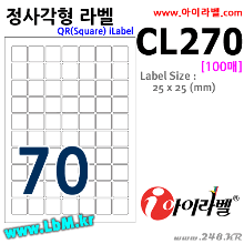 아이라벨 CL270 (70칸 흰색모조) [100매] 25x25mm 정사각형 QR iLabel, 아이라벨, 뮤직노트