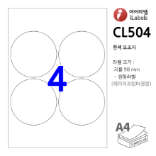 아이라벨 CL504- 100매 (원4칸 흰색모조) 지름 Φ98mm 원형라벨 - iLabels 라벨프라자, 아이라벨, 뮤직노트