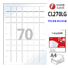 아이라벨 CL270LG-100매 70칸(7x10) 흰색 광택 레이저,  25x25mm R2 정사각형라벨 A4용지 iLabels - 라벨프라자 (CL270 같은크기) CLLG, 아이라벨, 뮤직노트